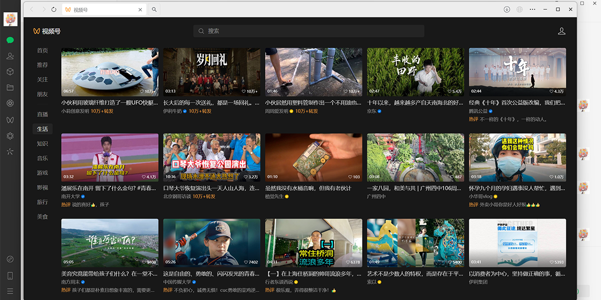 ΢�ŵ��԰��ͼ5