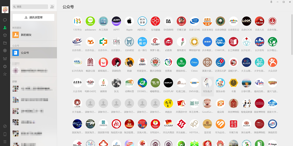 ΢�ŵ��԰��ͼ10