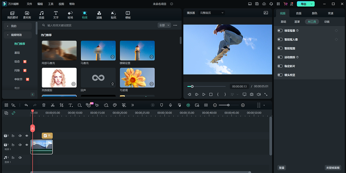 ������Ӱ��ͼ7