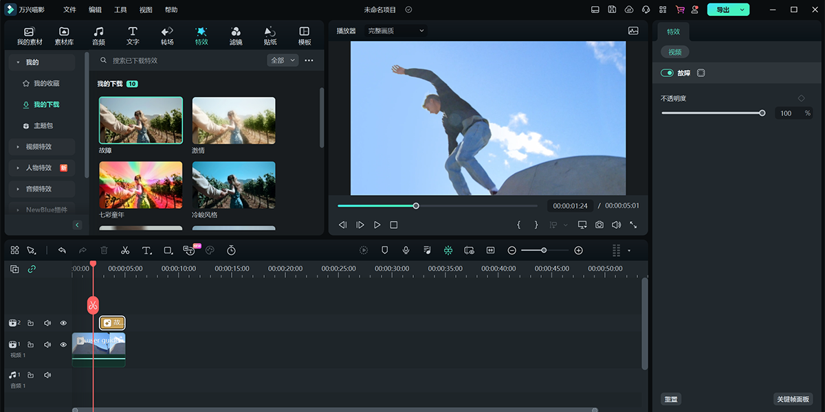 ������Ӱ��ͼ3