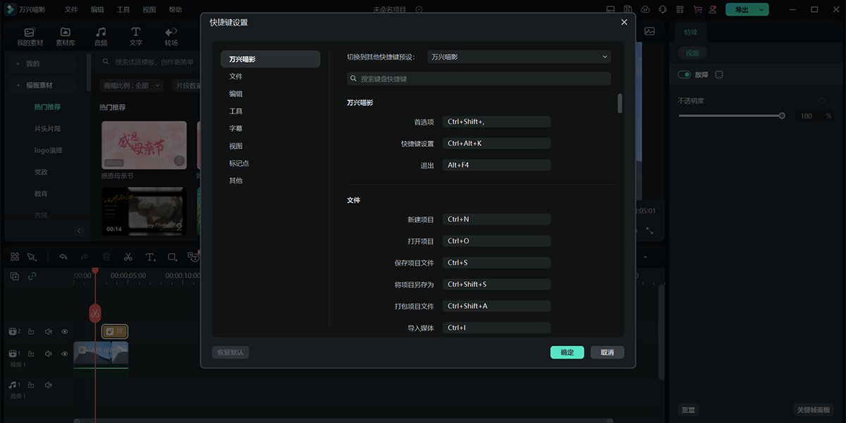 ������Ӱ��ͼ1