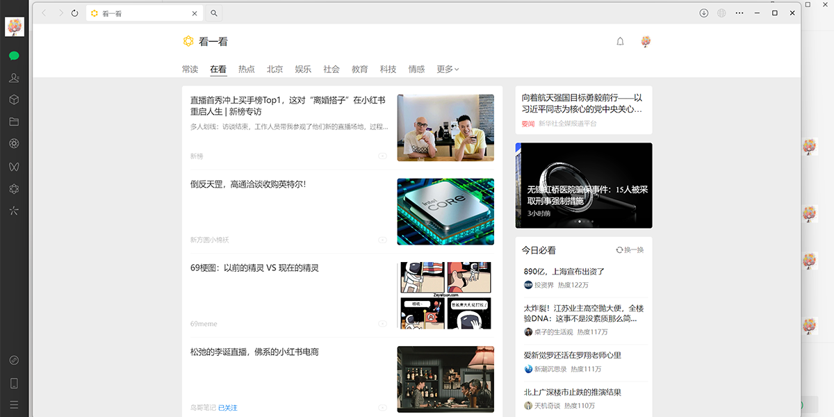 ΢�����°��ͼ8