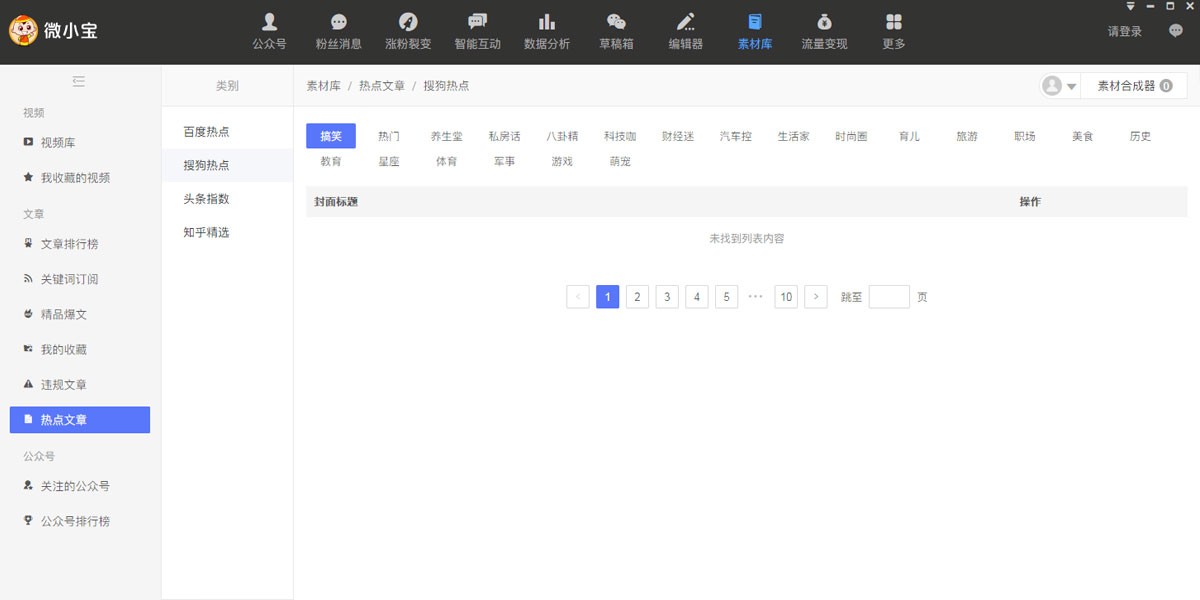 ΢С��Mac���ͼ1