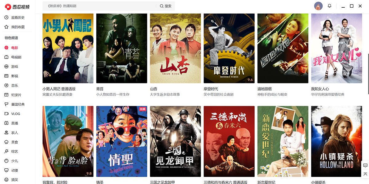 ������Ƶ��ͼ2