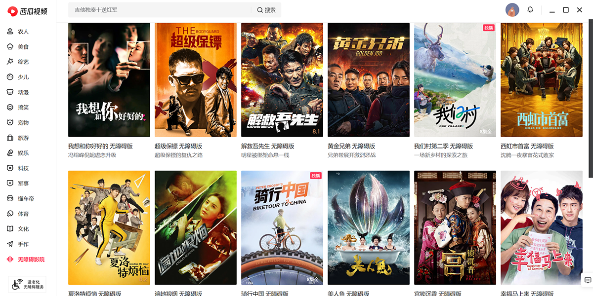 ������Ƶ��ͼ8