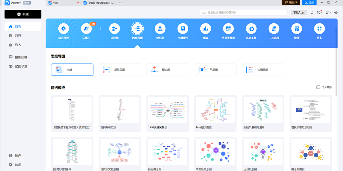 ����ͼʾ64λ��ͼ1