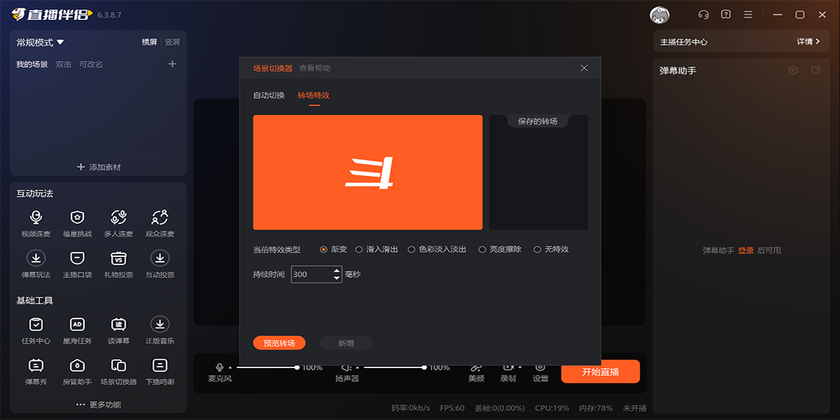 ����ֱ�����½�ͼ2