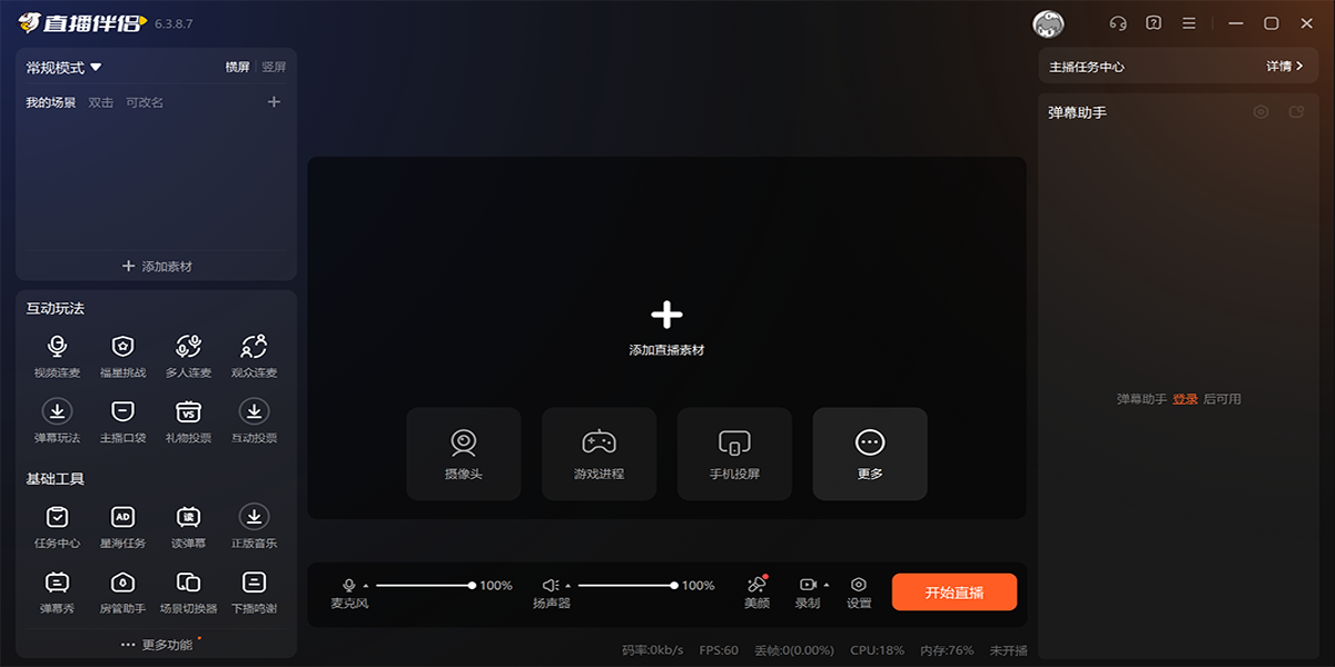 ����ֱ�����½�ͼ6