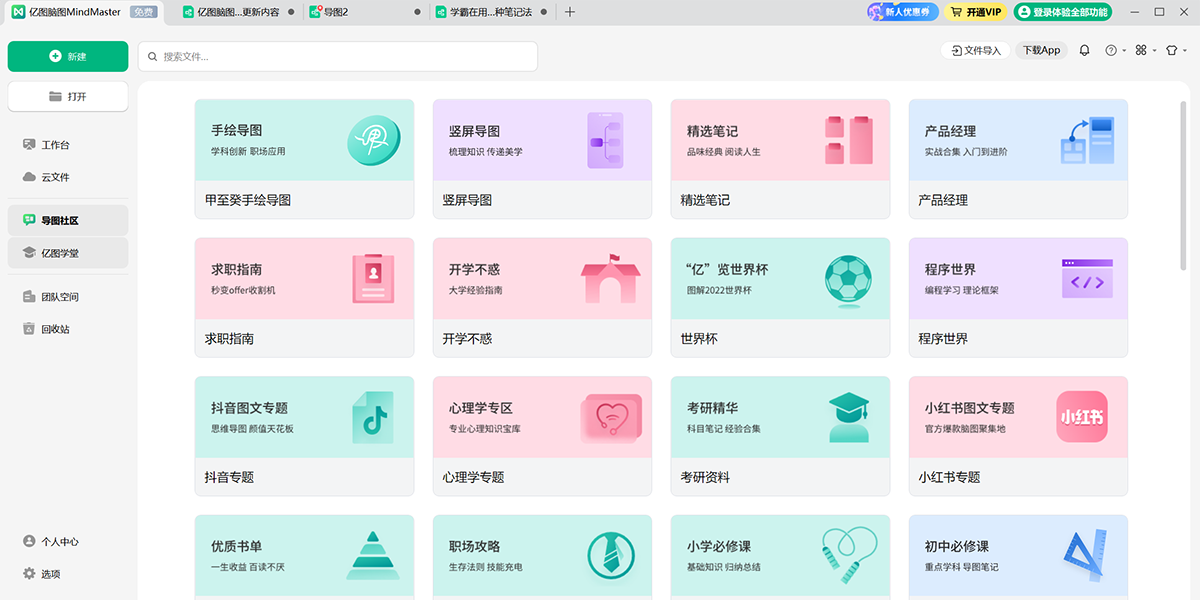 ������ͼ32λ��ͼ6