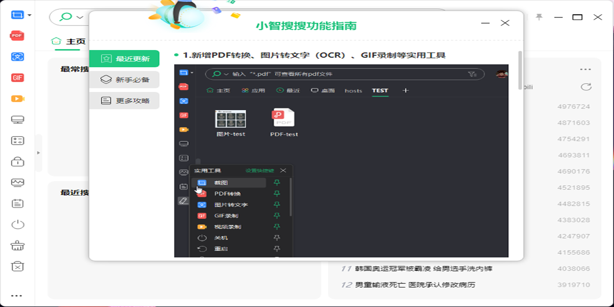 С�������ͼ5