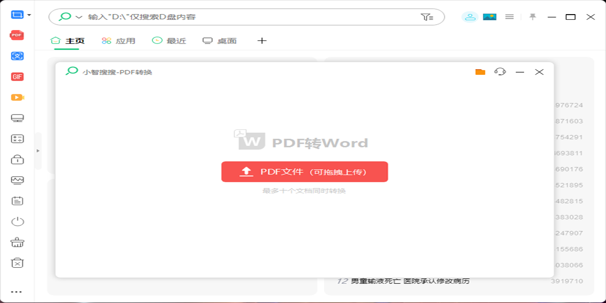 С�������ͼ4