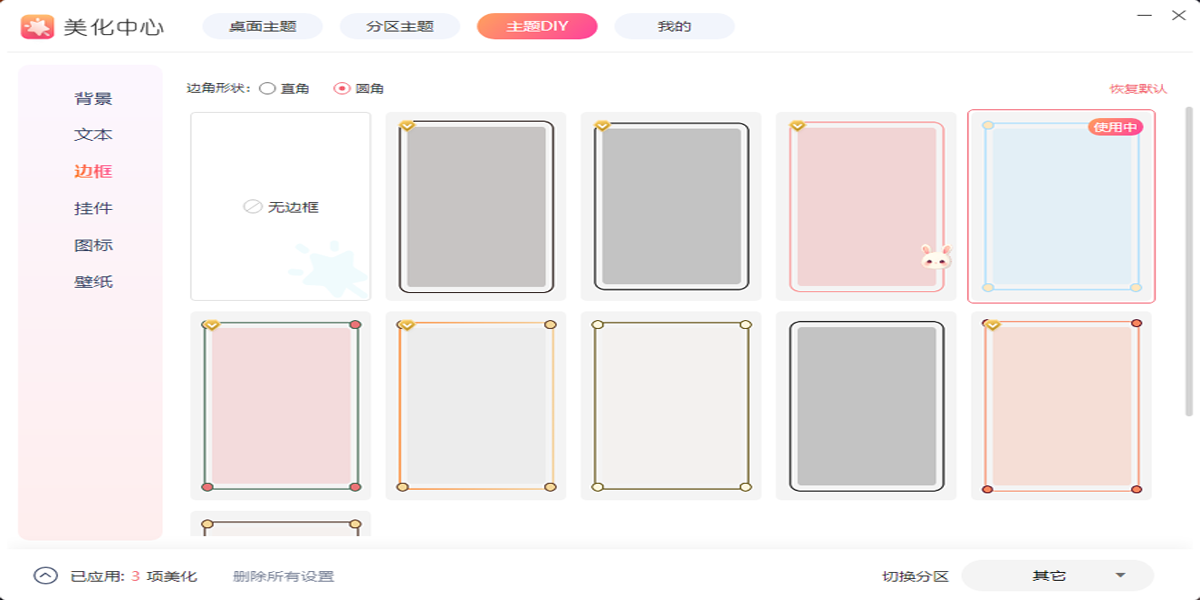 С�������ͼ8