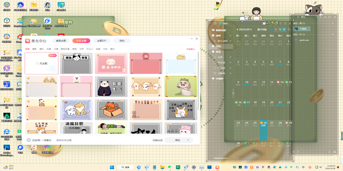 С�������ͼ1