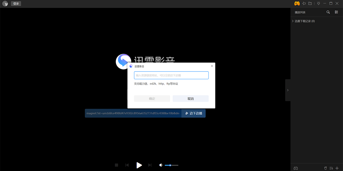 Ѹ��Ӱ�����°��ͼ8