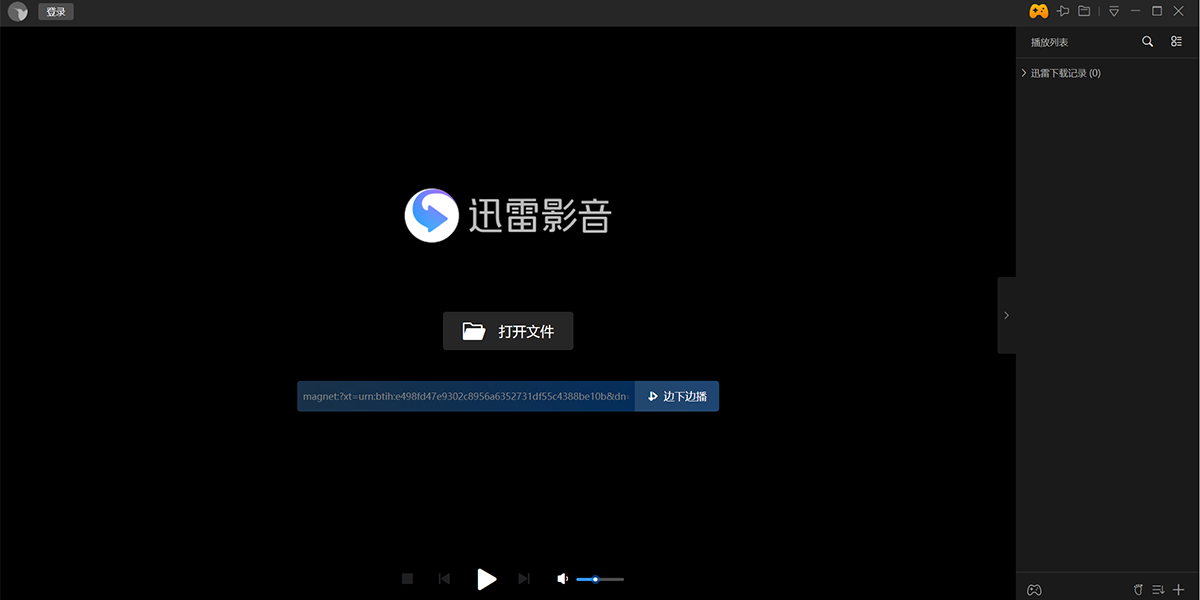 Ѹ�׿������°��ͼ5