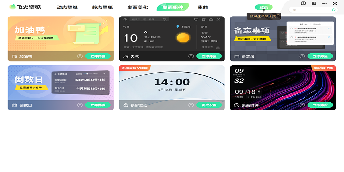 �ɻ�̬��ֽ��ͼ4