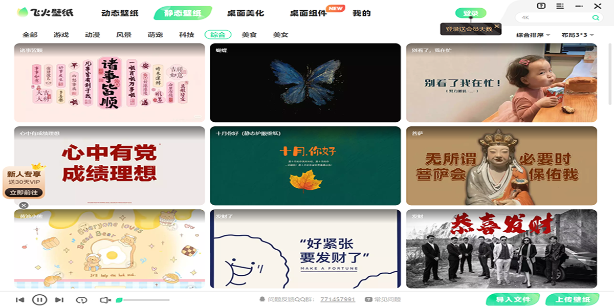 �ɻ�̬��ֽ��ͼ3