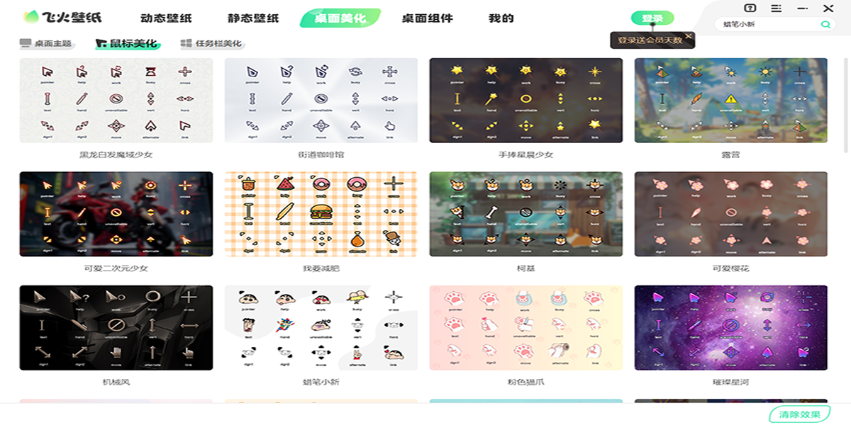 �ɻ�̬��ֽ��ͼ2