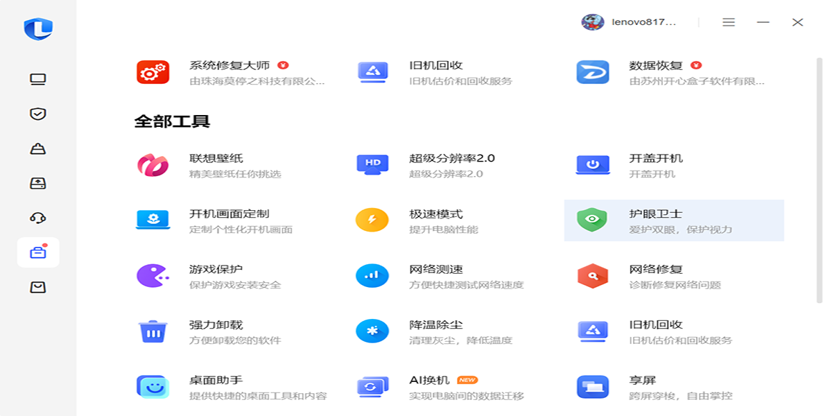 ������Թܼҽ�ͼ6