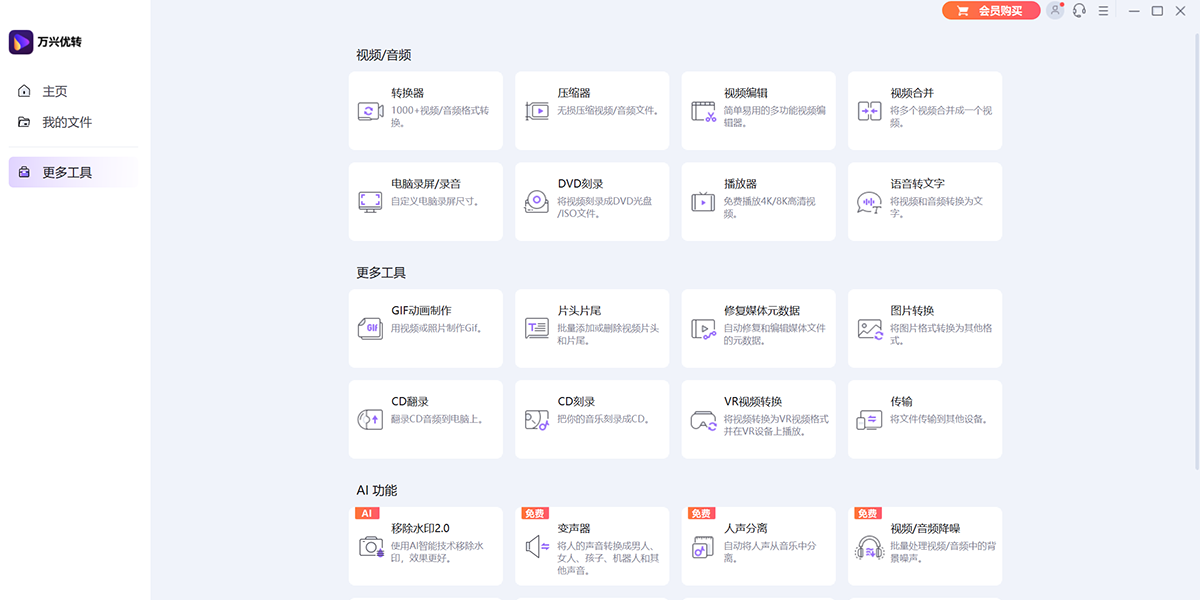 ������ת64λ��ͼ4