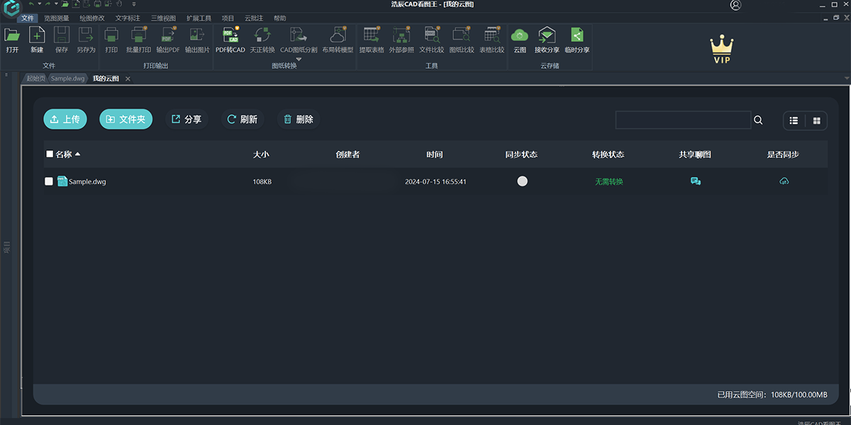 �Ƴ���ͼ��ͼ3