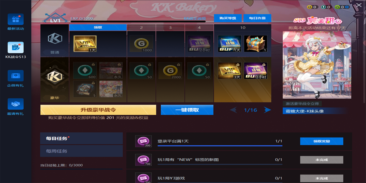 KK��սƽ̨��ͼ10