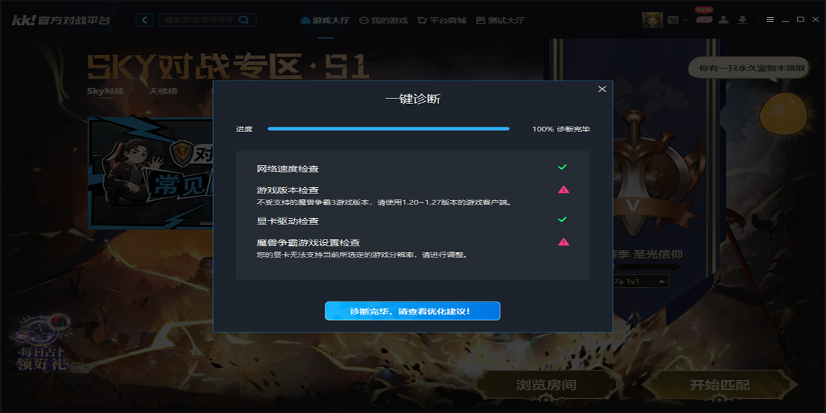 KK��սƽ̨��ͼ8