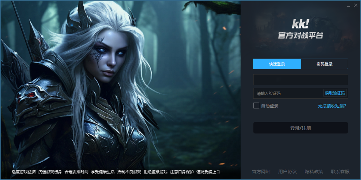 KK��սƽ̨��ͼ5