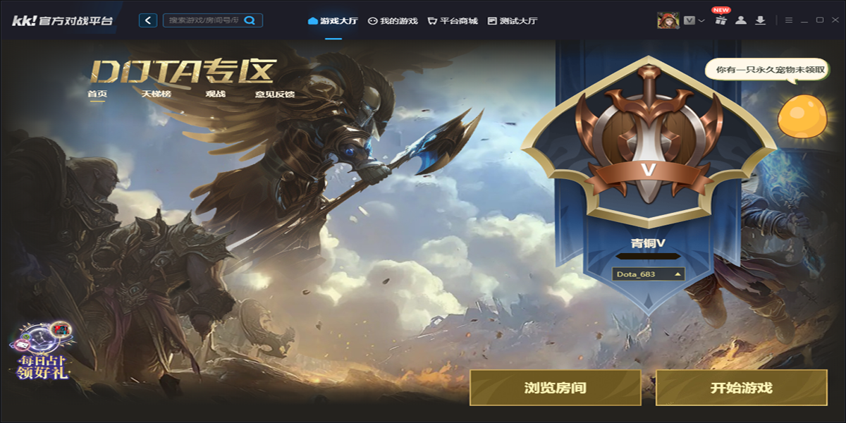 KK��սƽ̨��ͼ6