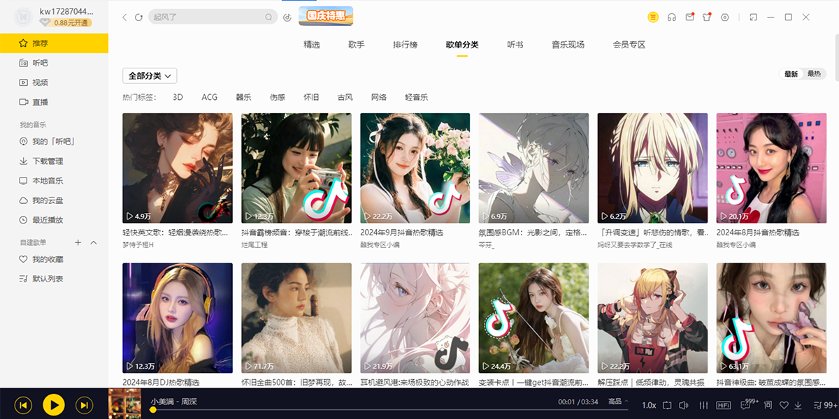 �������ֽ�ͼ1