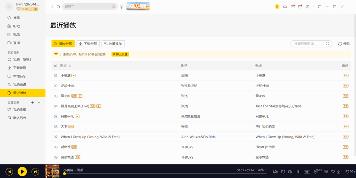 �������ֽ�ͼ4