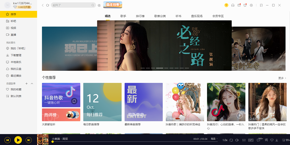 �������ֽ�ͼ2