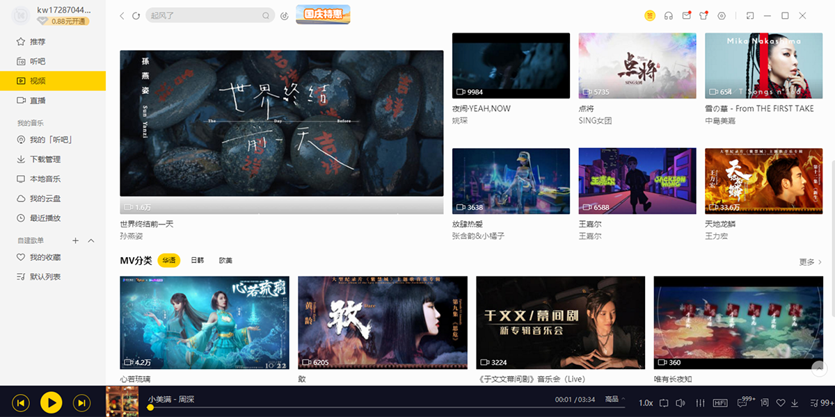 �������ֽ�ͼ6