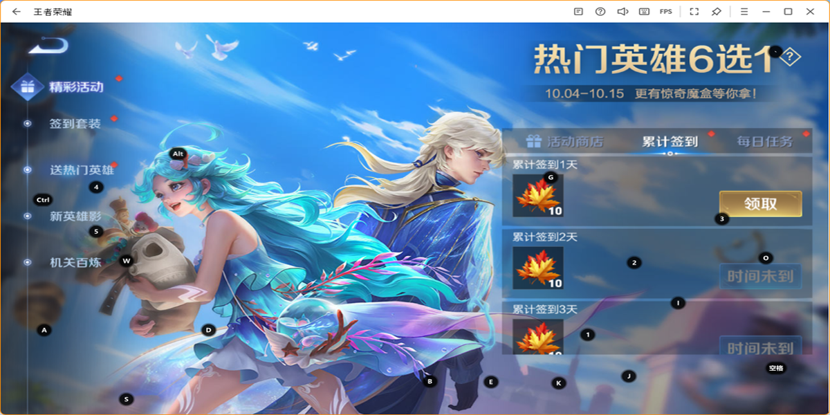 ������ҫ���ε��԰��ͼ3