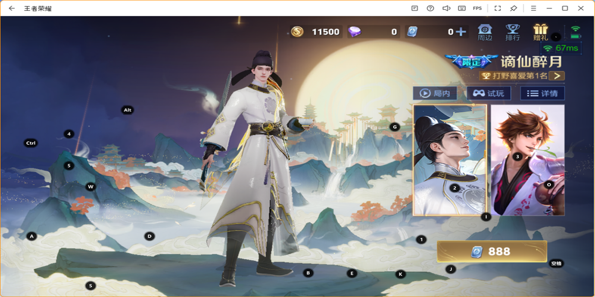 ������ҫ���ε��԰��ͼ1