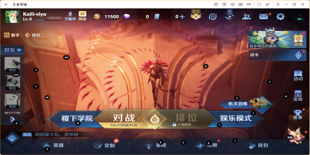 ������ҫ���ε��԰��ͼ4