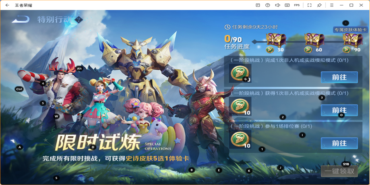 ������ҫ���ε��԰��ͼ10