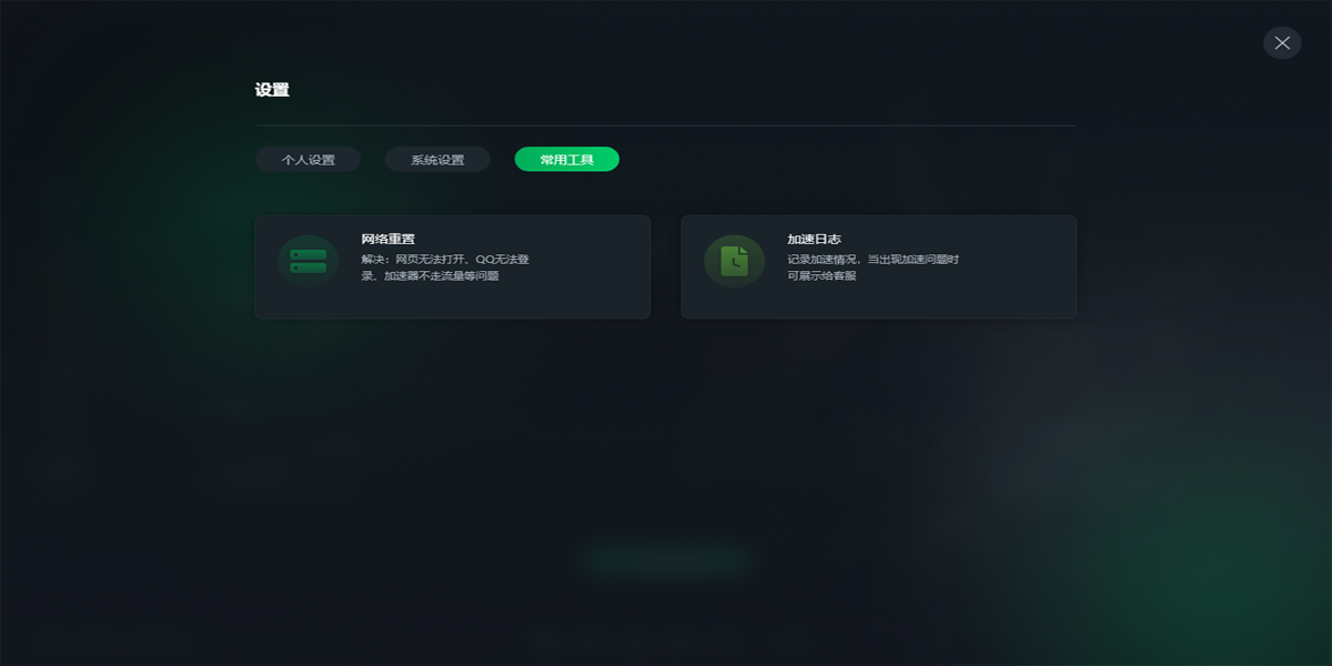 Ѹ�μ��������ʰ��ͼ7