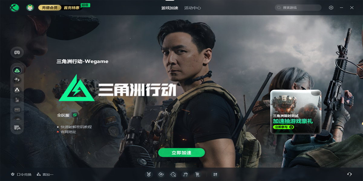 Ѹ�μ��������ʰ��ͼ5