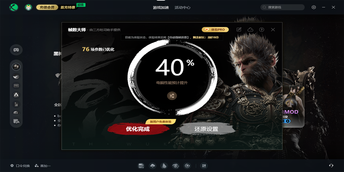 Ѹ�μ��������ʰ��ͼ6