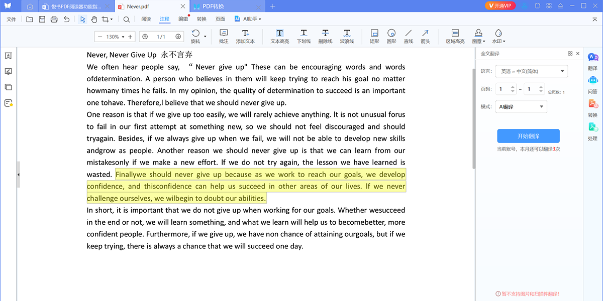 ����PDF�Ķ�����ͼ5