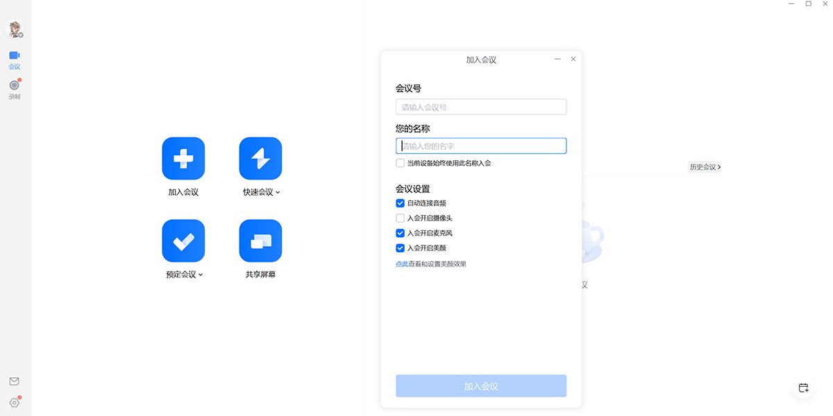 ��Ѷ�����ͼ2