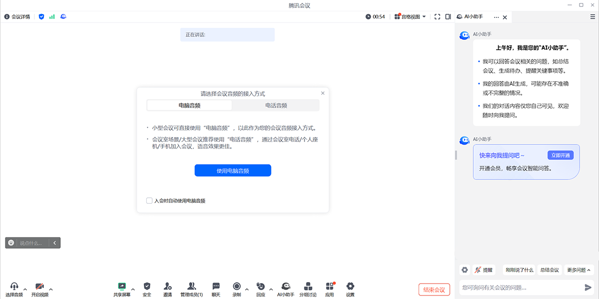 ��Ѷ�����ͼ5