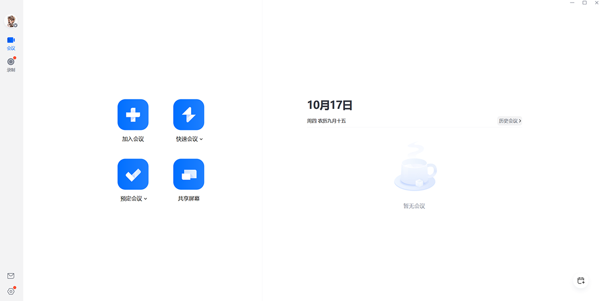 ��Ѷ�������°��ͼ1