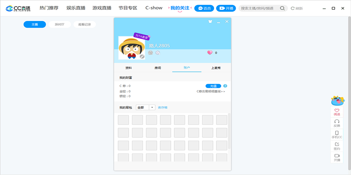 ����CCֱ����ͼ2