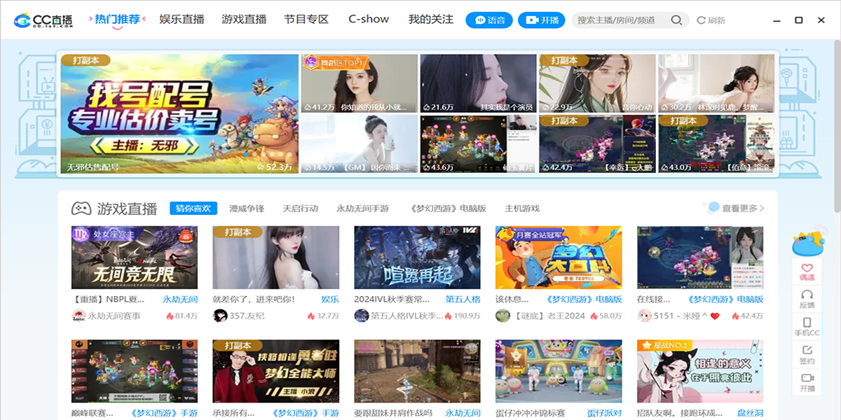 ����CCֱ����ͼ6