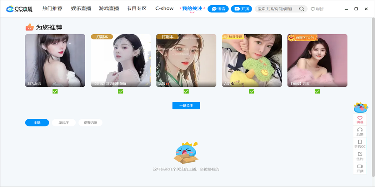 ����CCֱ����ͼ3