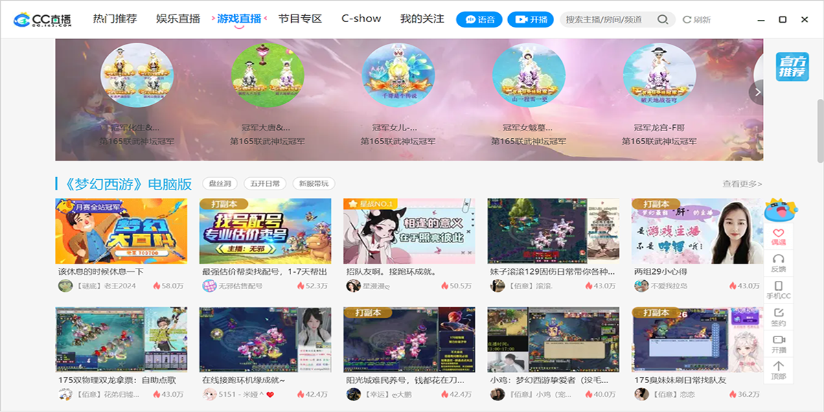 ����CCֱ����ͼ4