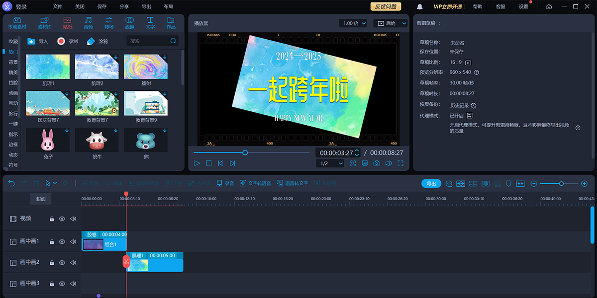 ���ļ�����ͼ4