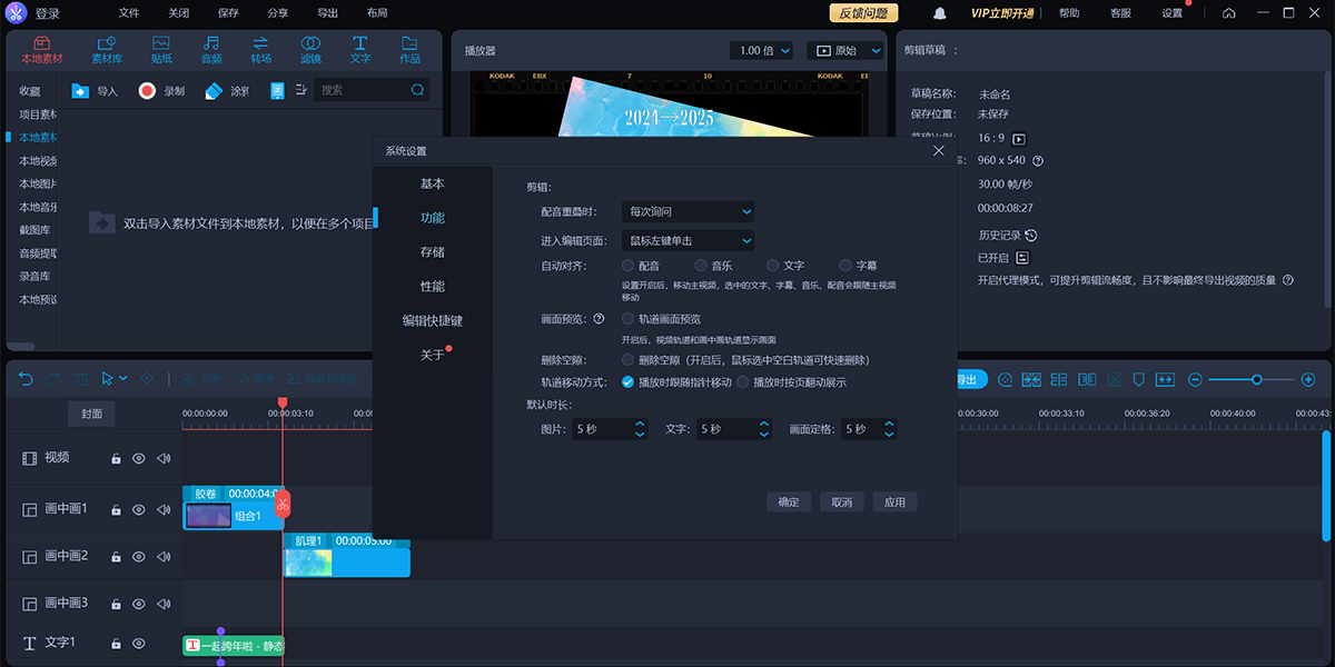 ���ļ�����ͼ6